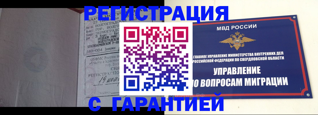 регистрация для дет. сада в Коми